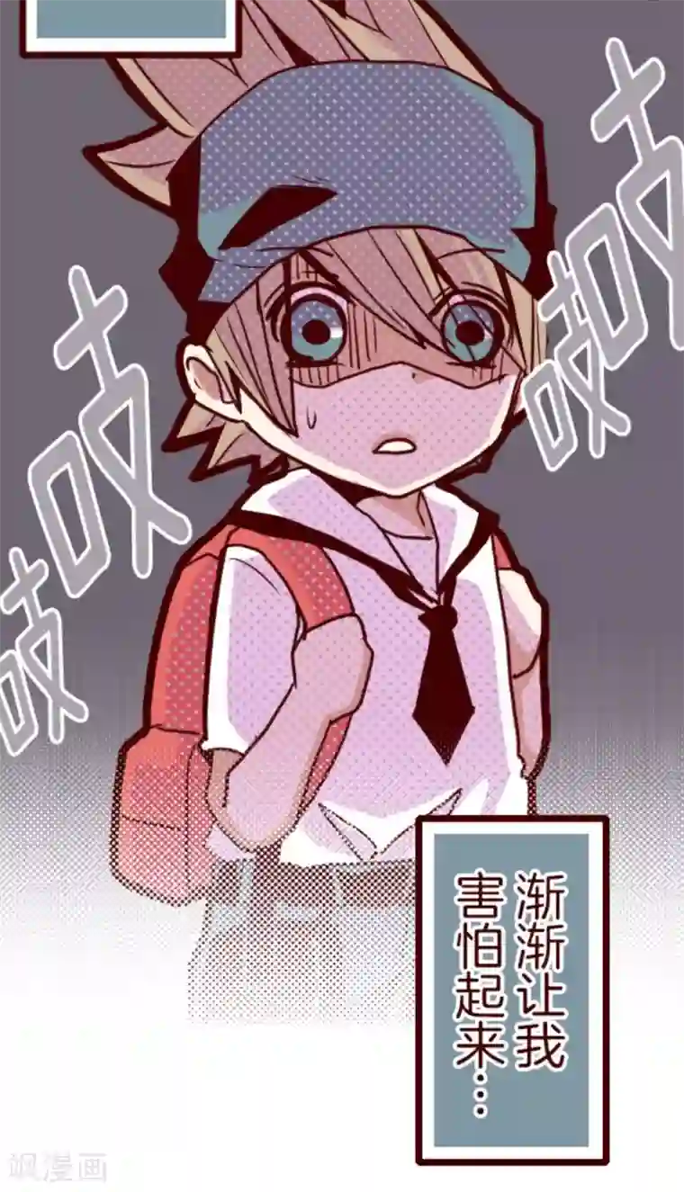 魔气来袭!第7话 火拳小英雄