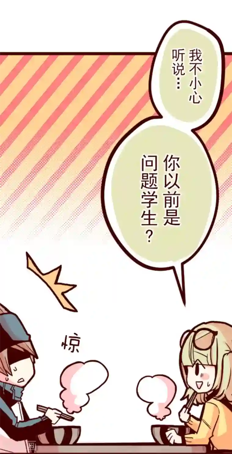 魔气来袭!第7话 火拳小英雄
