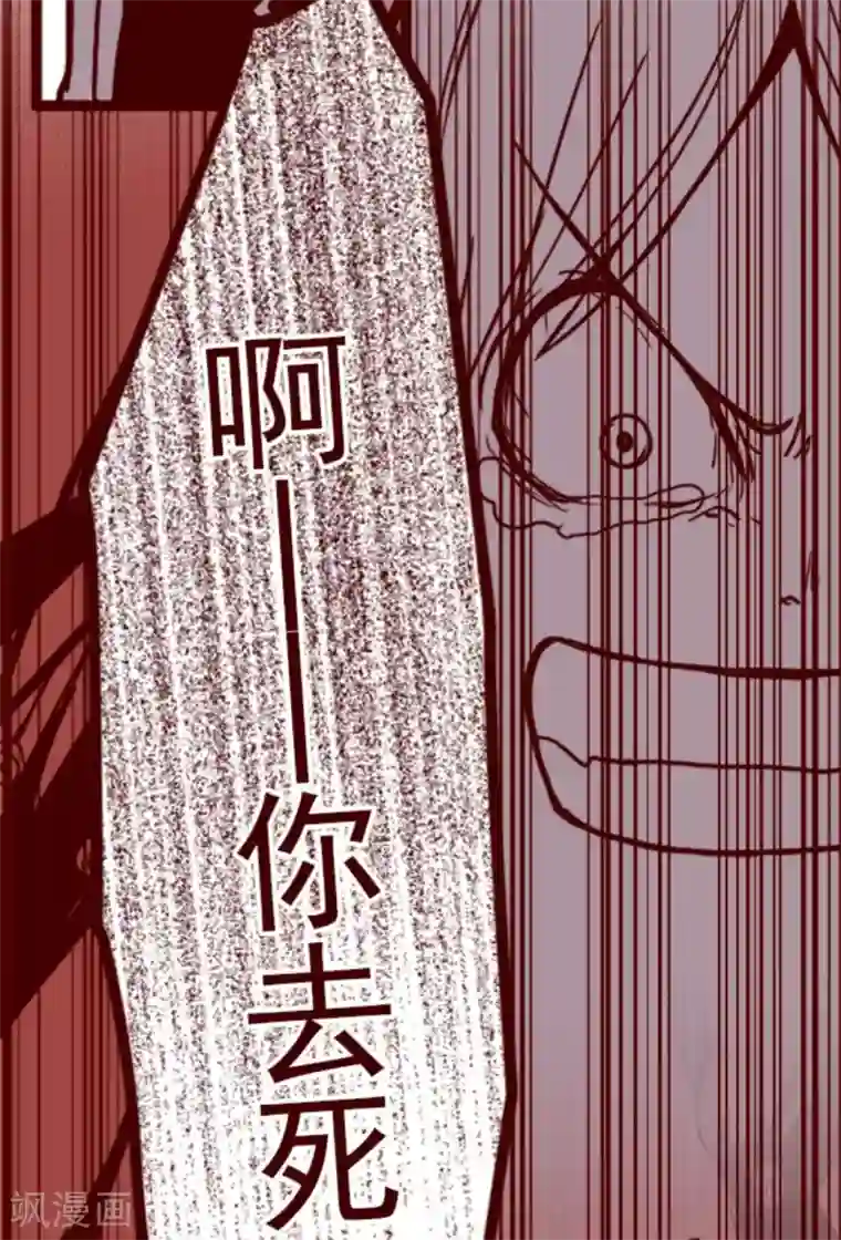 魔气来袭!第7话 火拳小英雄