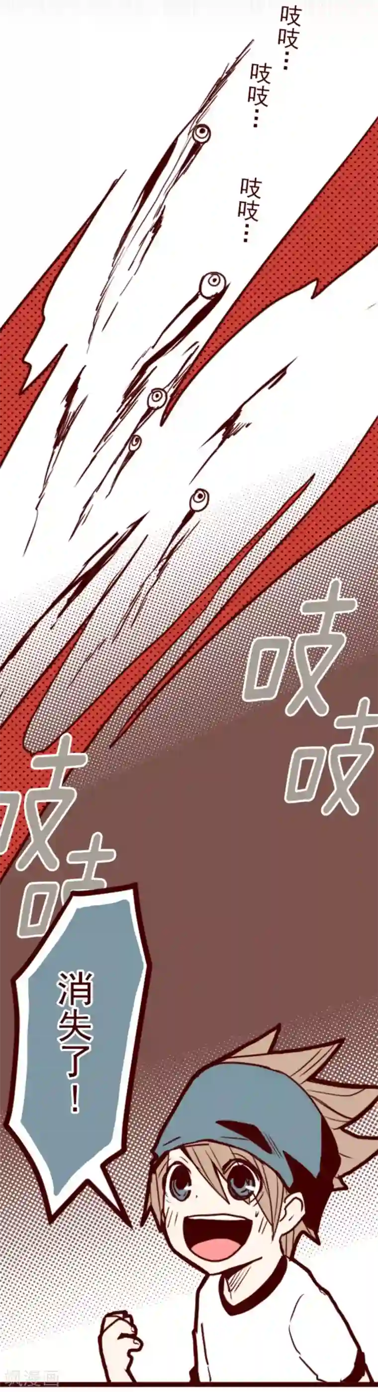 魔气来袭!第7话 火拳小英雄