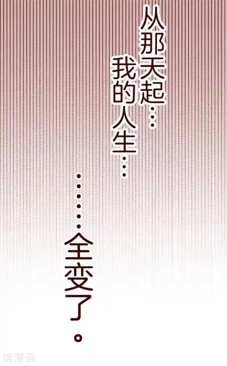魔气来袭!第7话 火拳小英雄