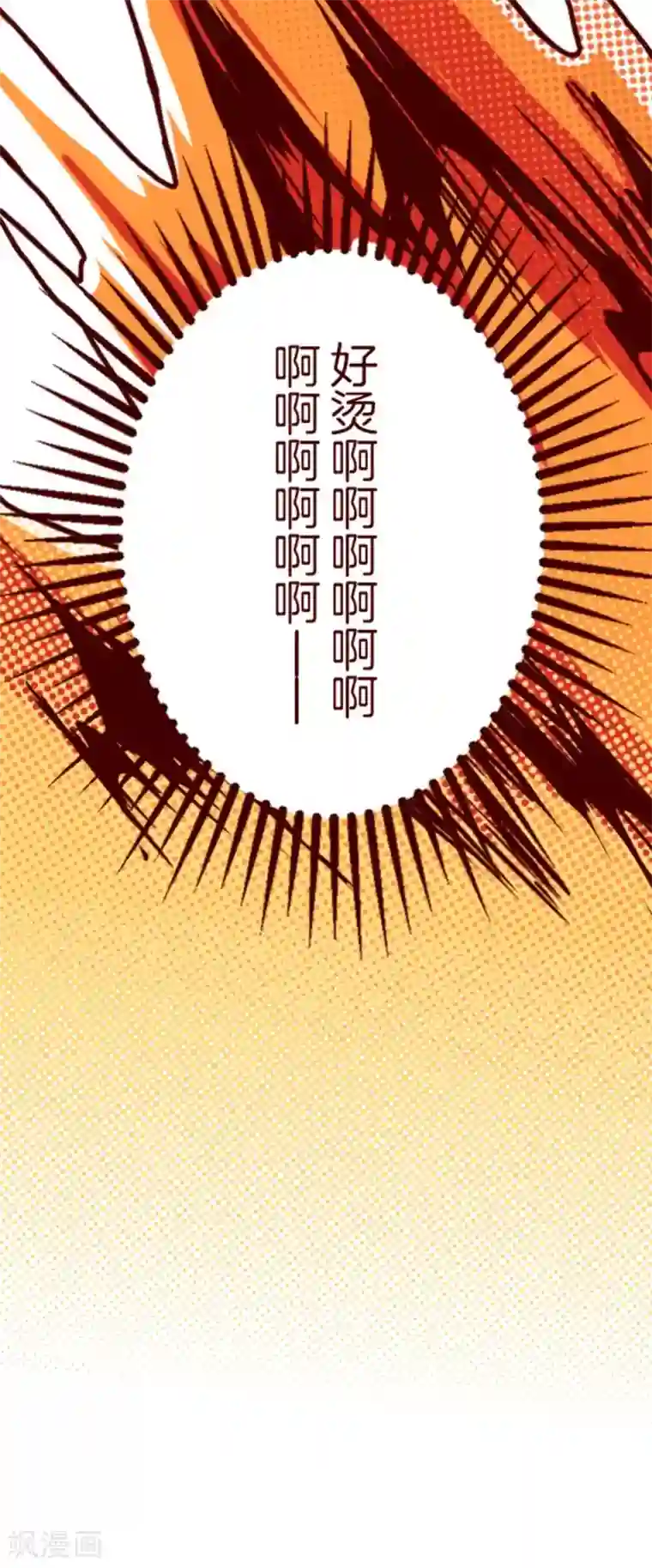 魔气来袭!第7话 火拳小英雄