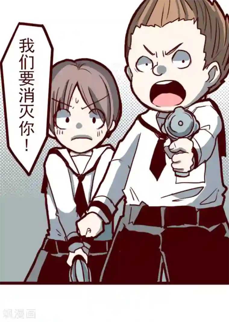 魔气来袭!第8话 痛