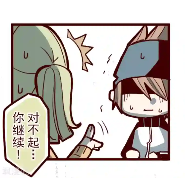 魔气来袭!第8话 痛