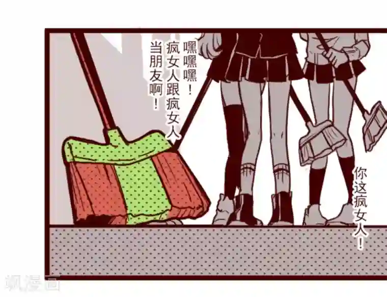 魔气来袭!第9话 角落