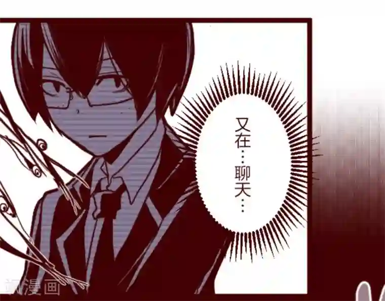 魔气来袭!第9话 角落