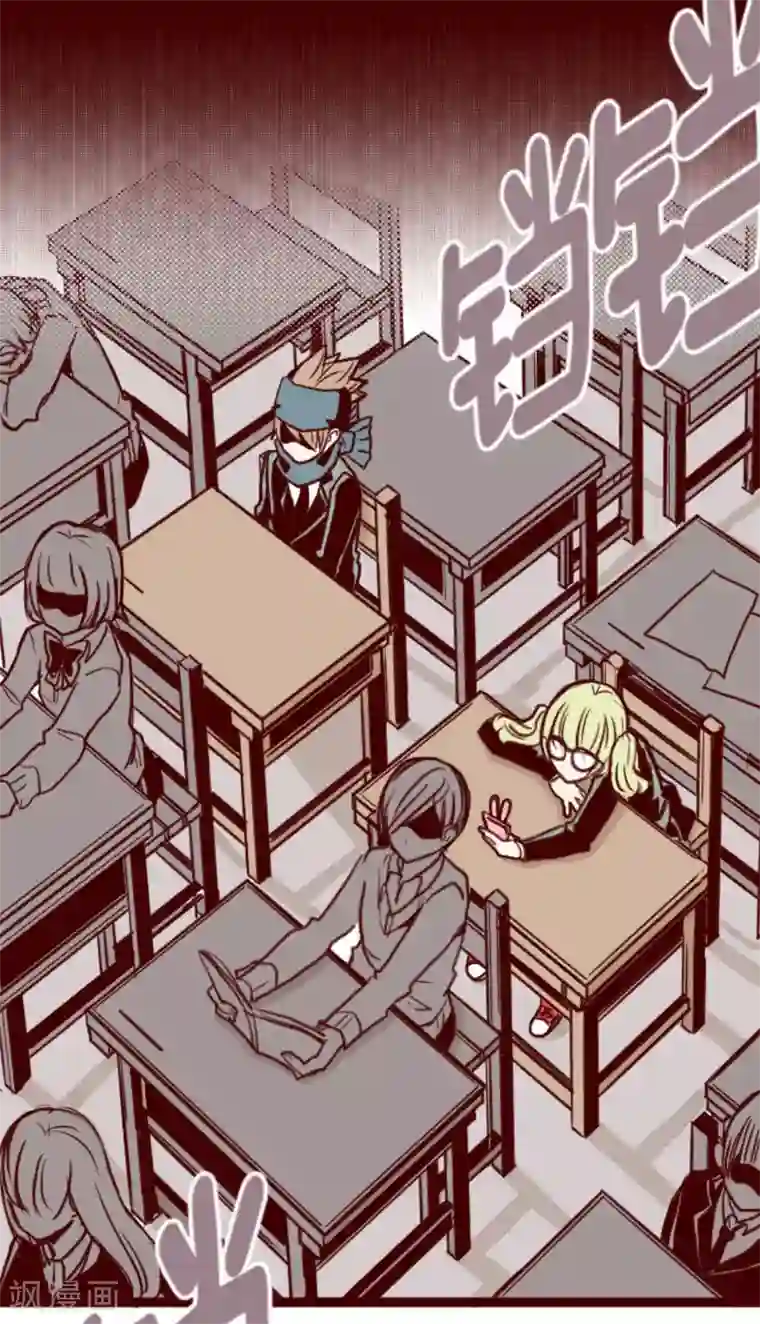 魔气来袭!第9话 角落