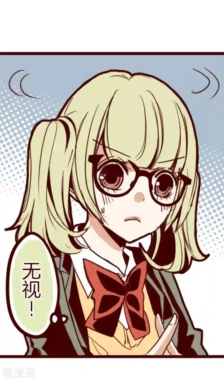 魔气来袭!第9话 角落