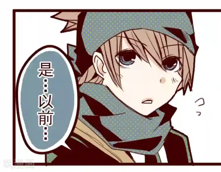 魔气来袭!第9话 角落