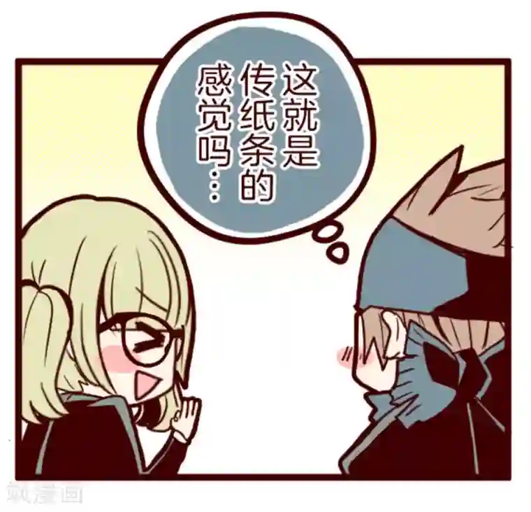 魔气来袭!第9话 角落