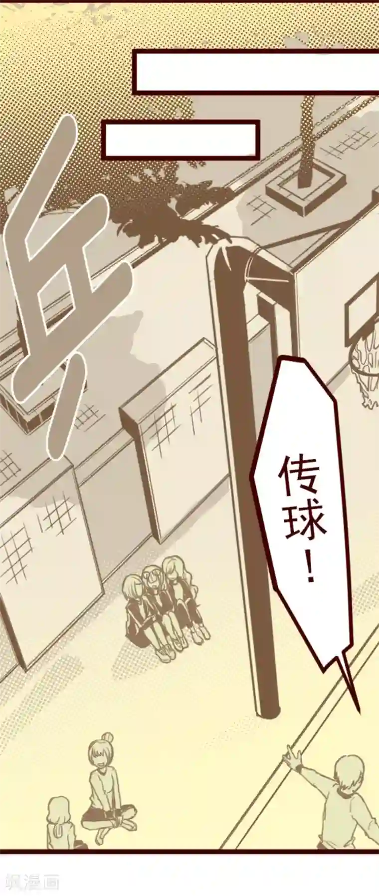 魔气来袭!第9话 角落