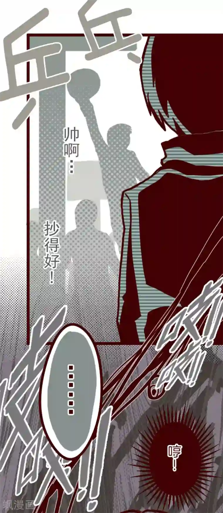 魔气来袭!第9话 角落