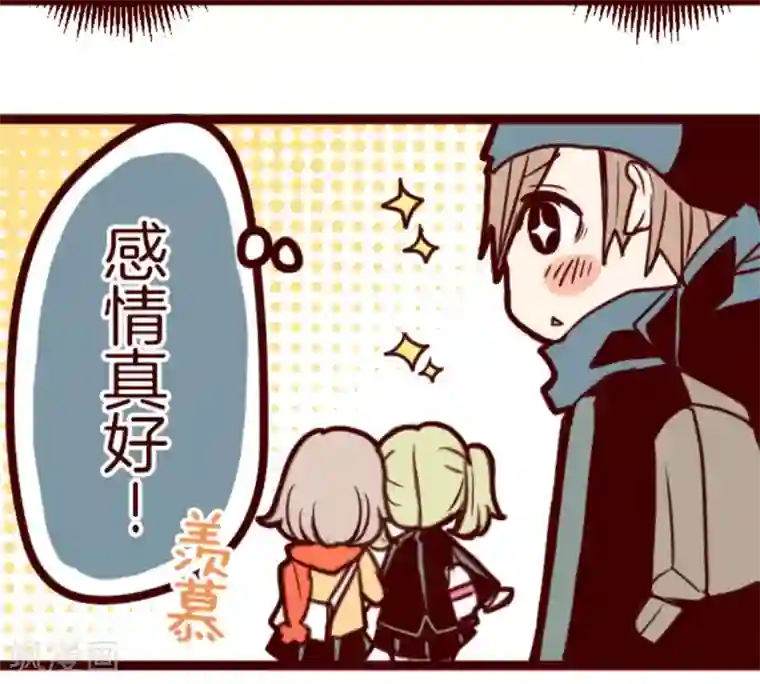 魔气来袭!第9话 角落