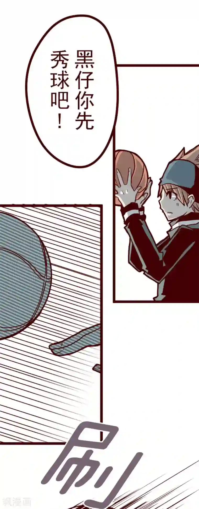 魔气来袭!第10话 累积