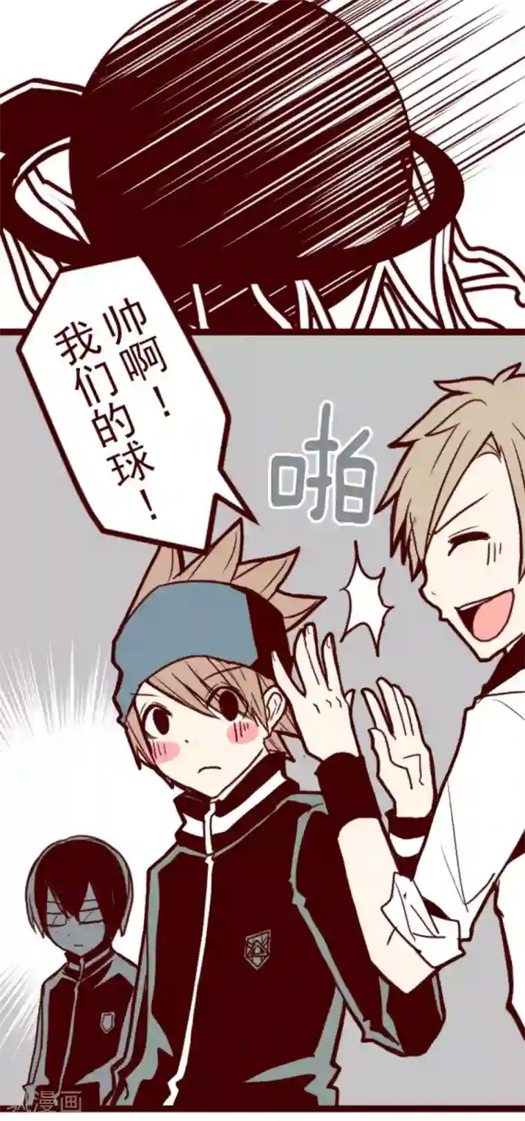 魔气来袭!第10话 累积