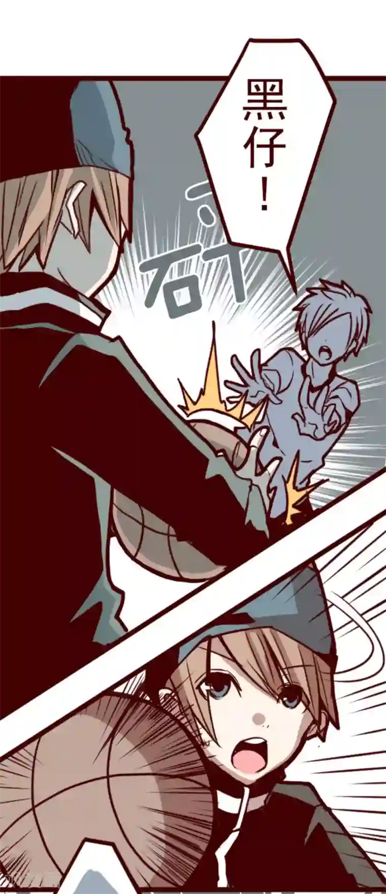 魔气来袭!第10话 累积