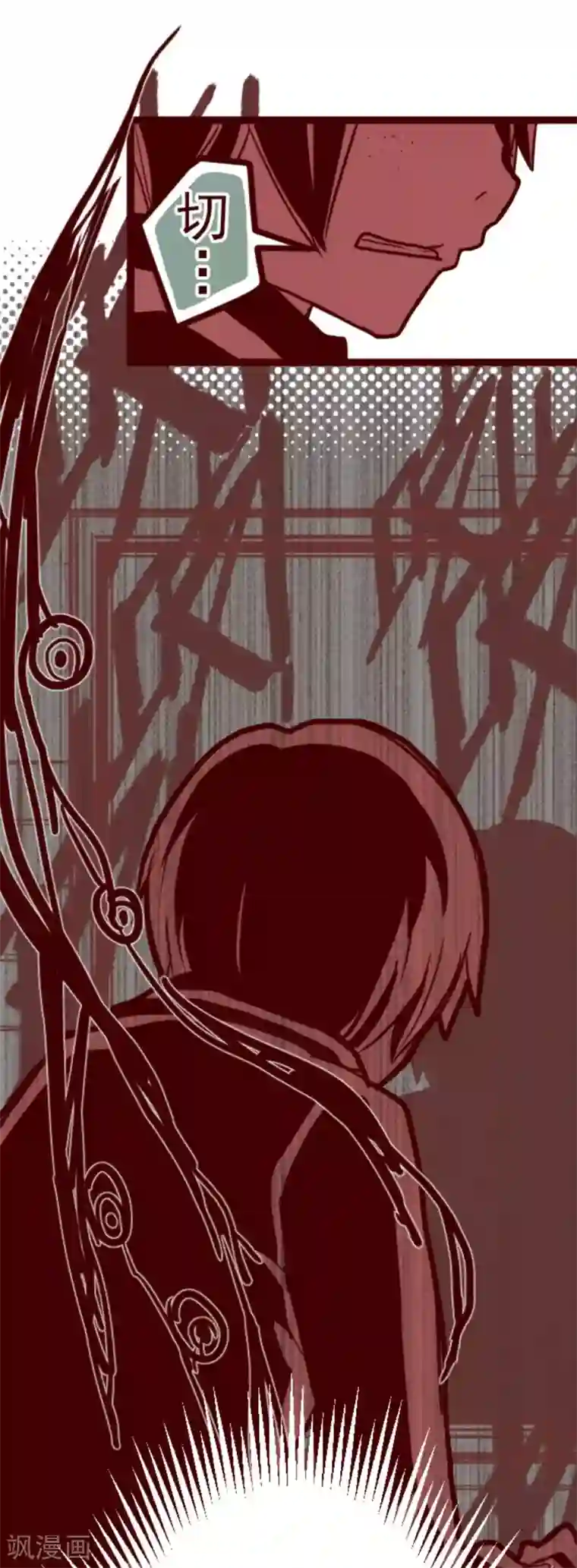 魔气来袭!第10话 累积