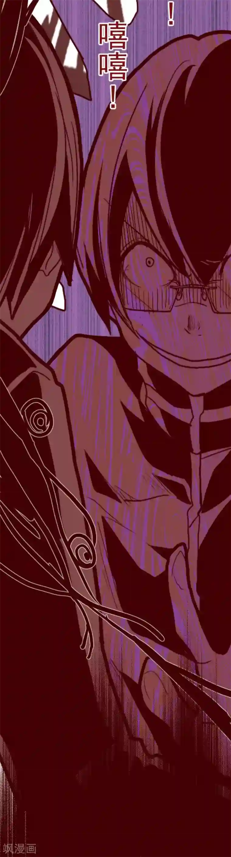 魔气来袭!第10话 累积