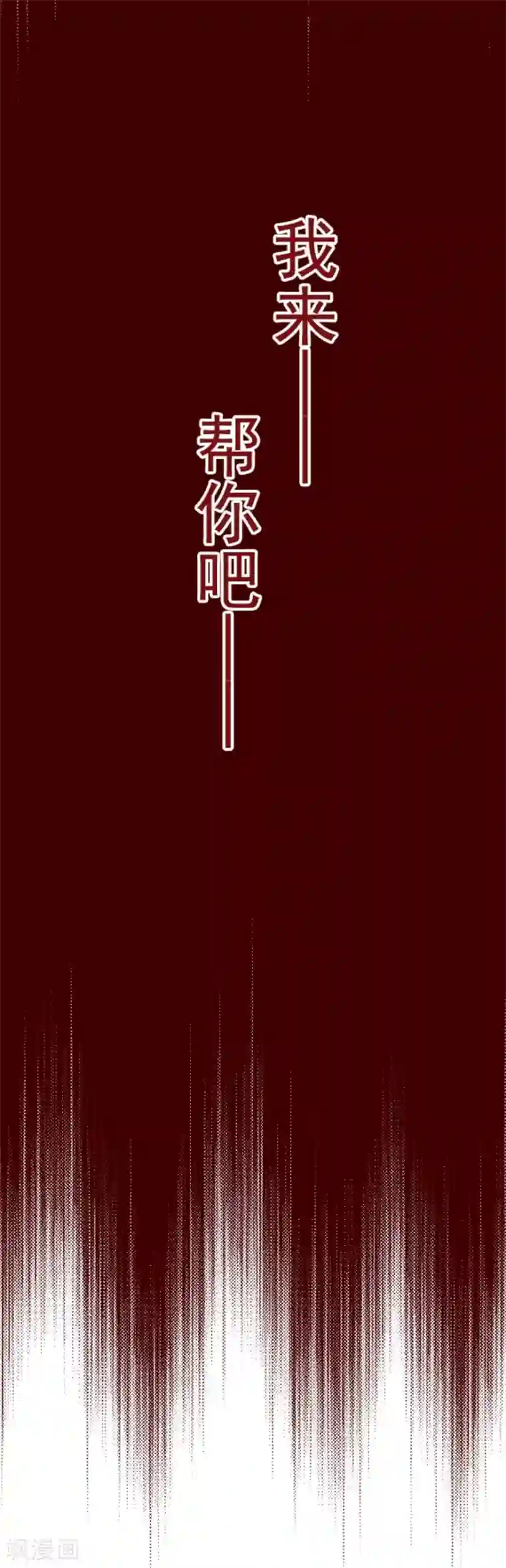 魔气来袭!第10话 累积