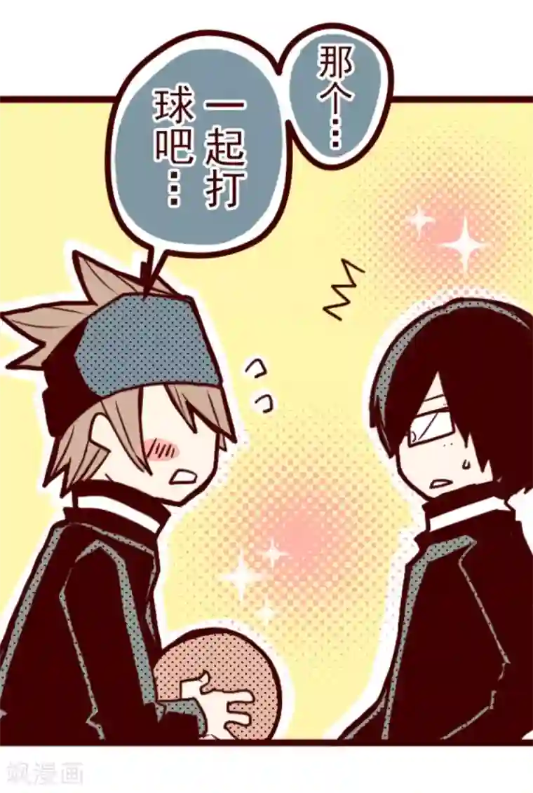 魔气来袭!第10话 累积