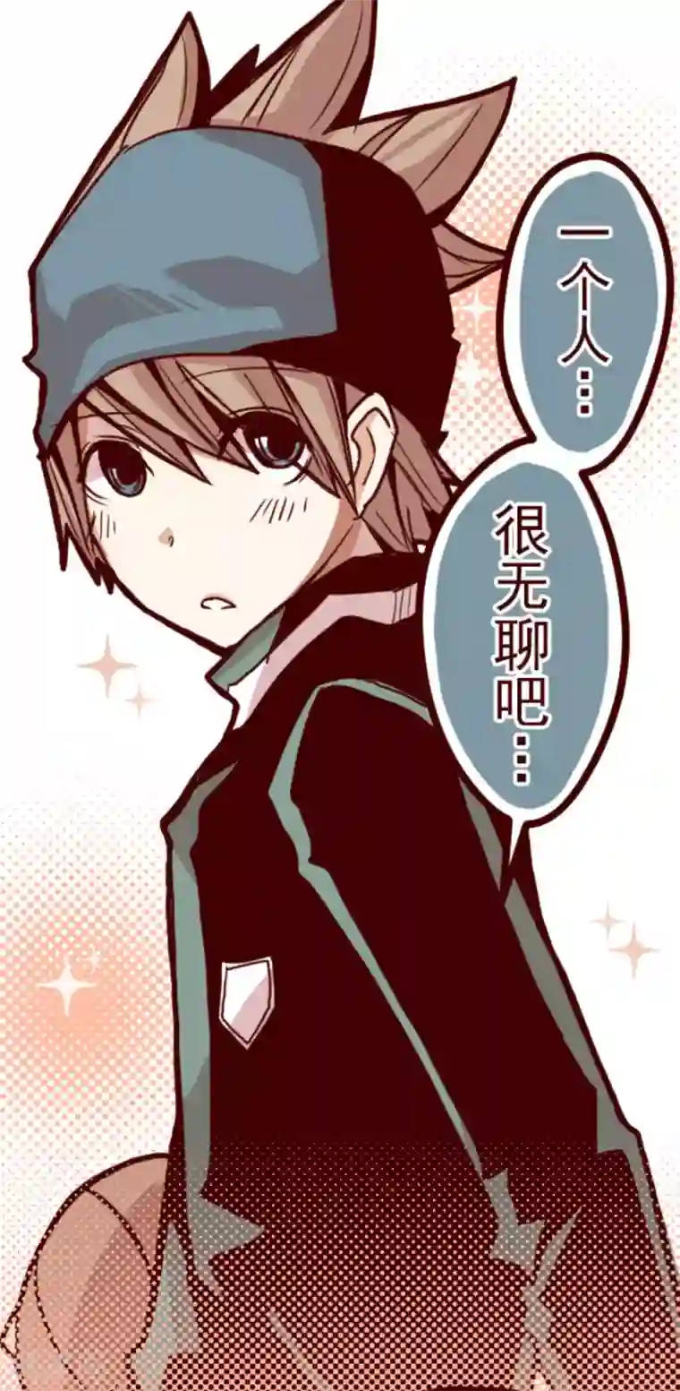 魔气来袭!第10话 累积