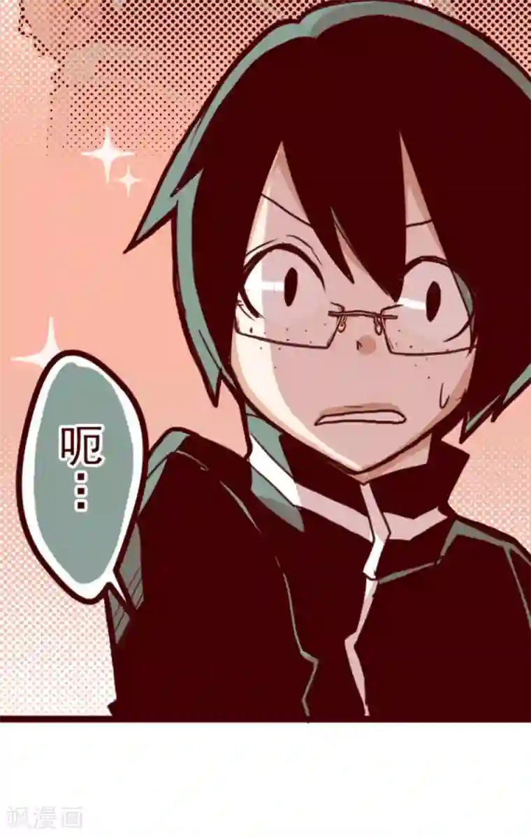 魔气来袭!第10话 累积