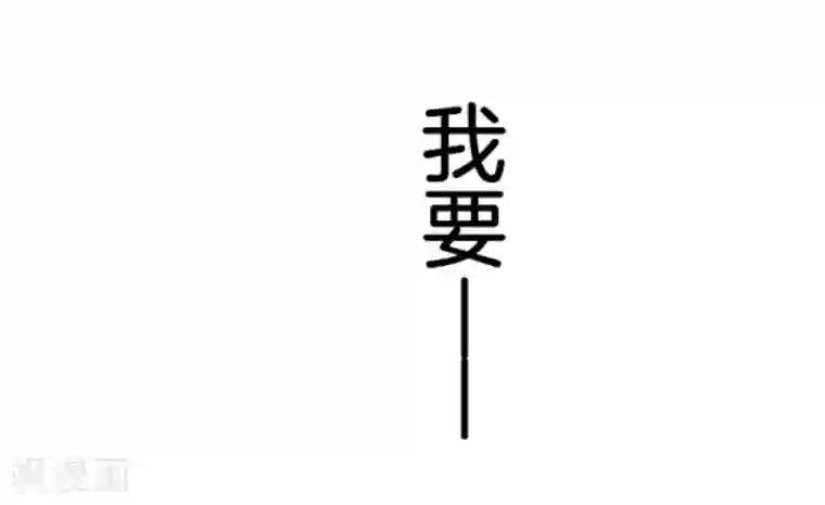 魔气来袭!第11话 爆发