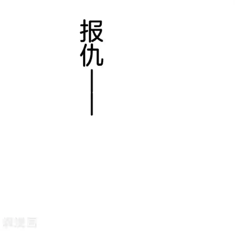 魔气来袭!第11话 爆发