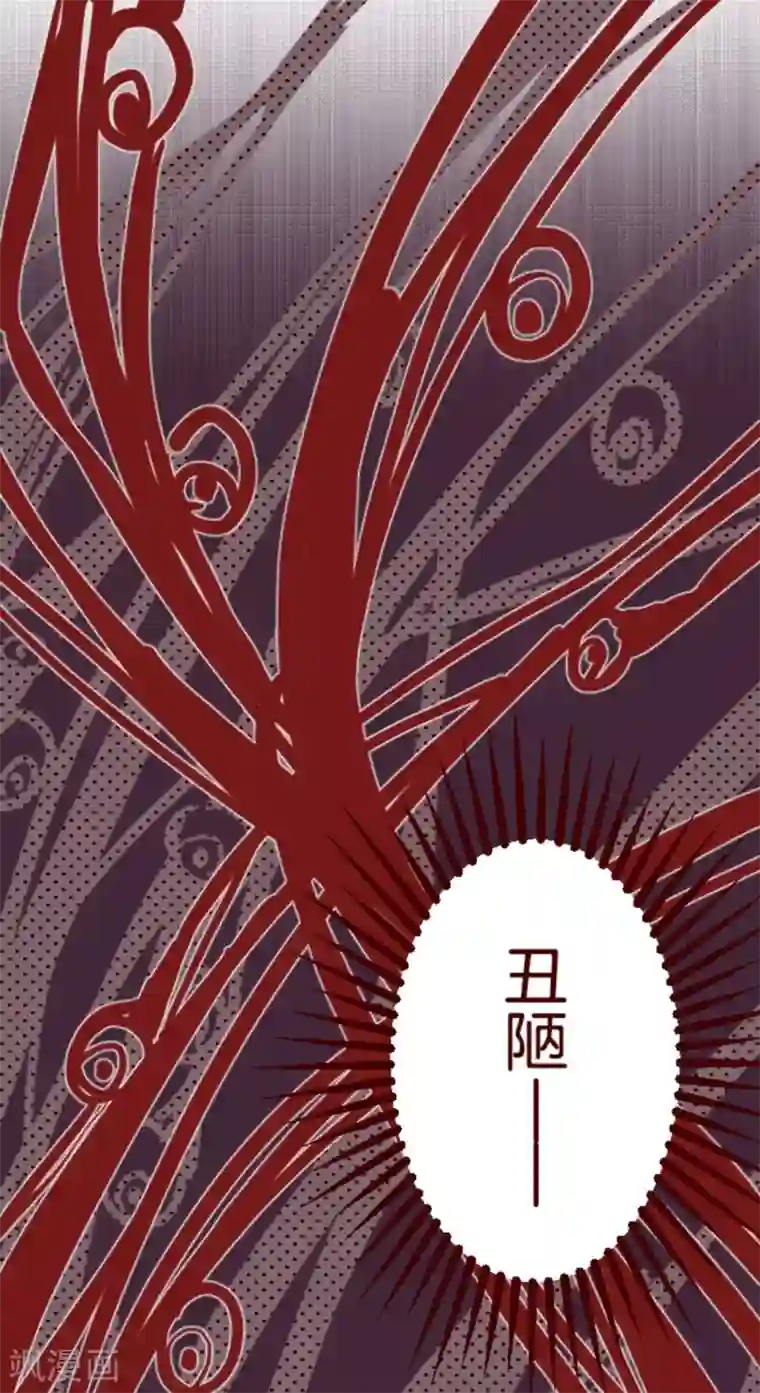 魔气来袭!第11话 爆发
