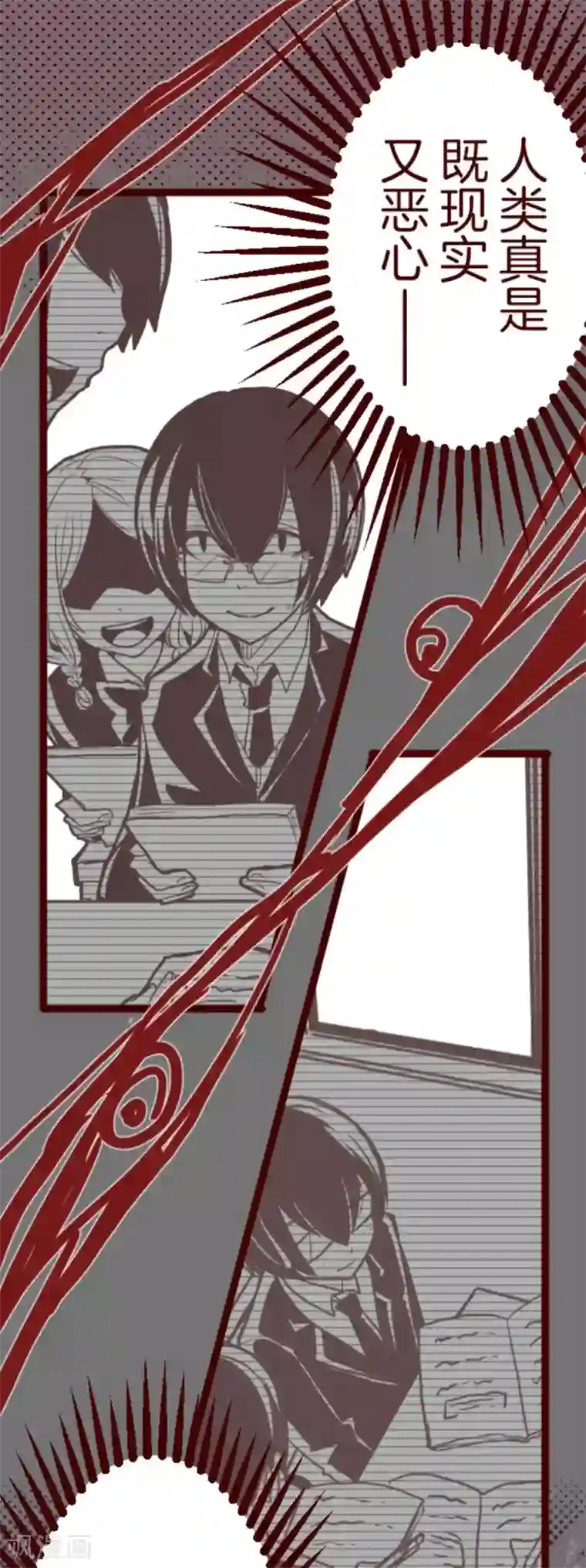 魔气来袭!第11话 爆发