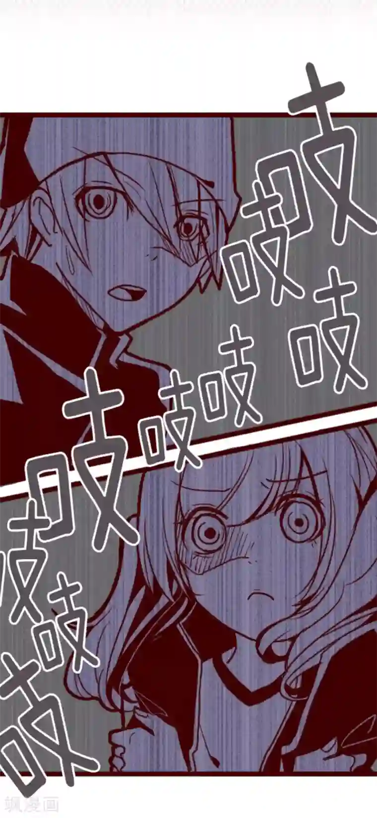 魔气来袭!第11话 爆发