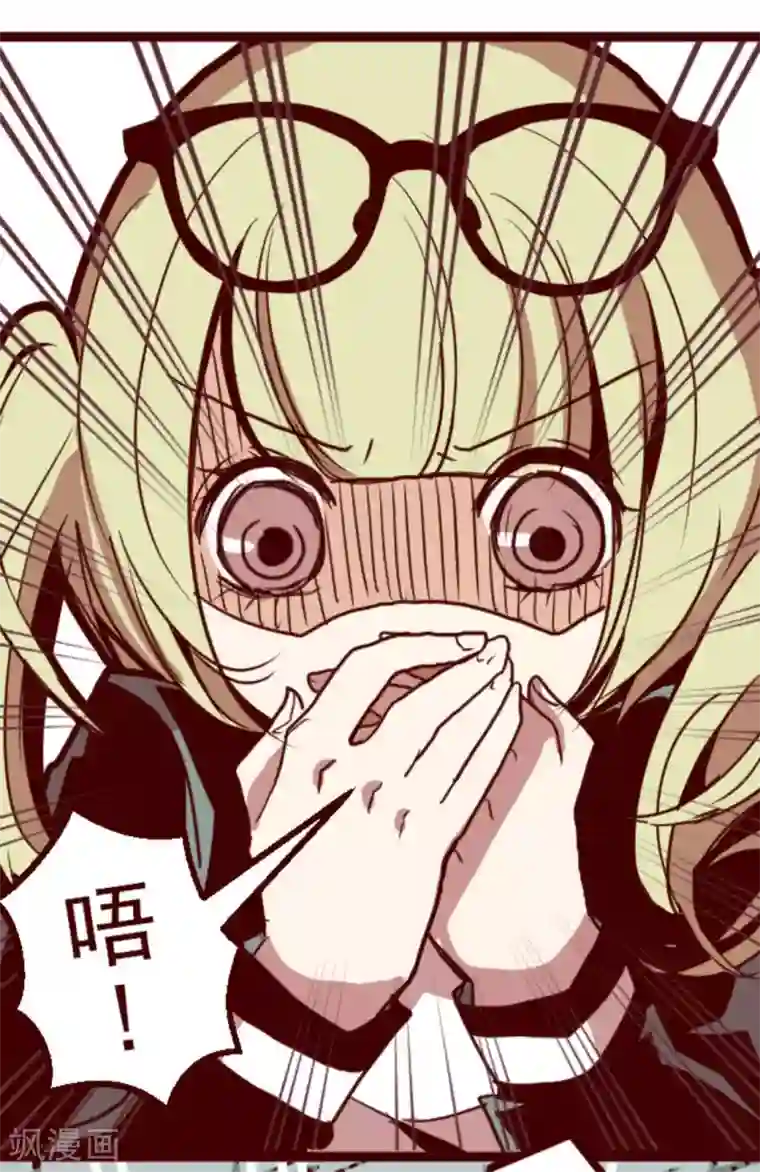 魔气来袭!第11话 爆发