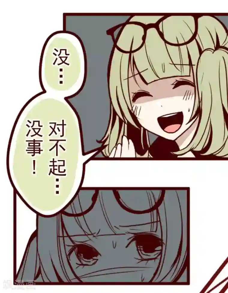魔气来袭!第11话 爆发