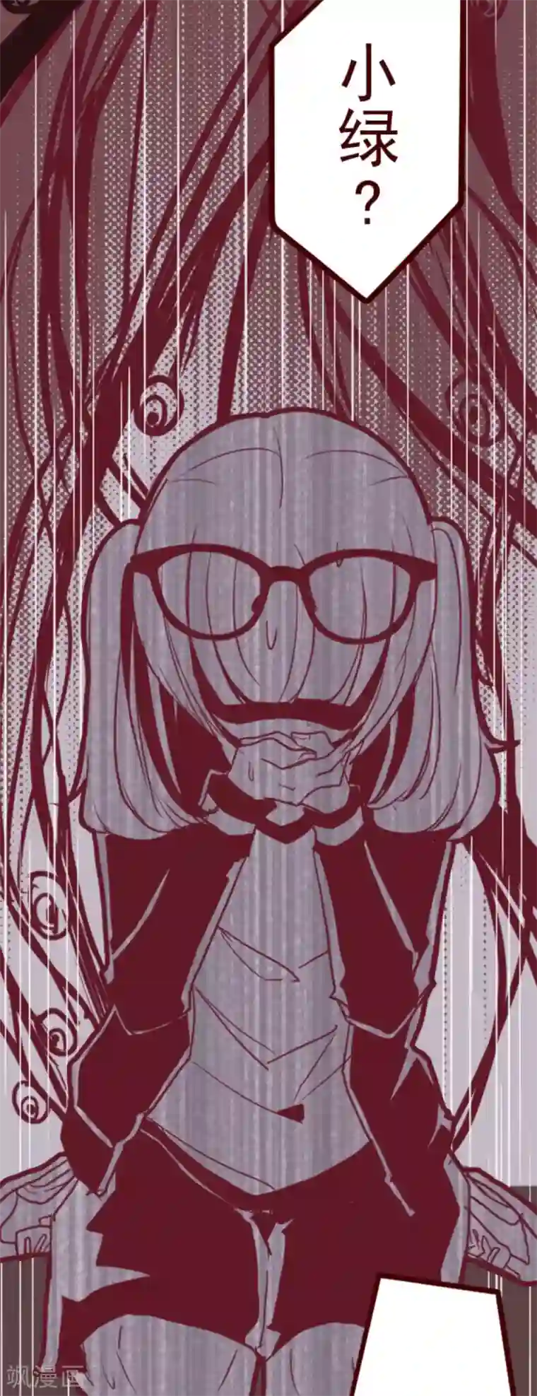 魔气来袭!第11话 爆发