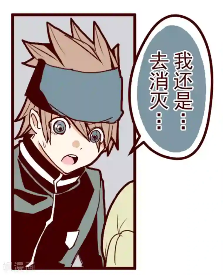 魔气来袭!第11话 爆发