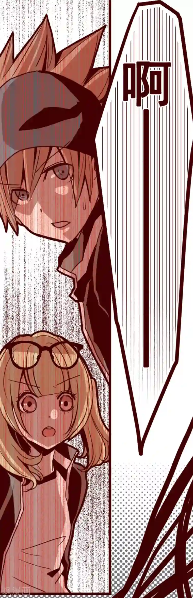 魔气来袭!第11话 爆发