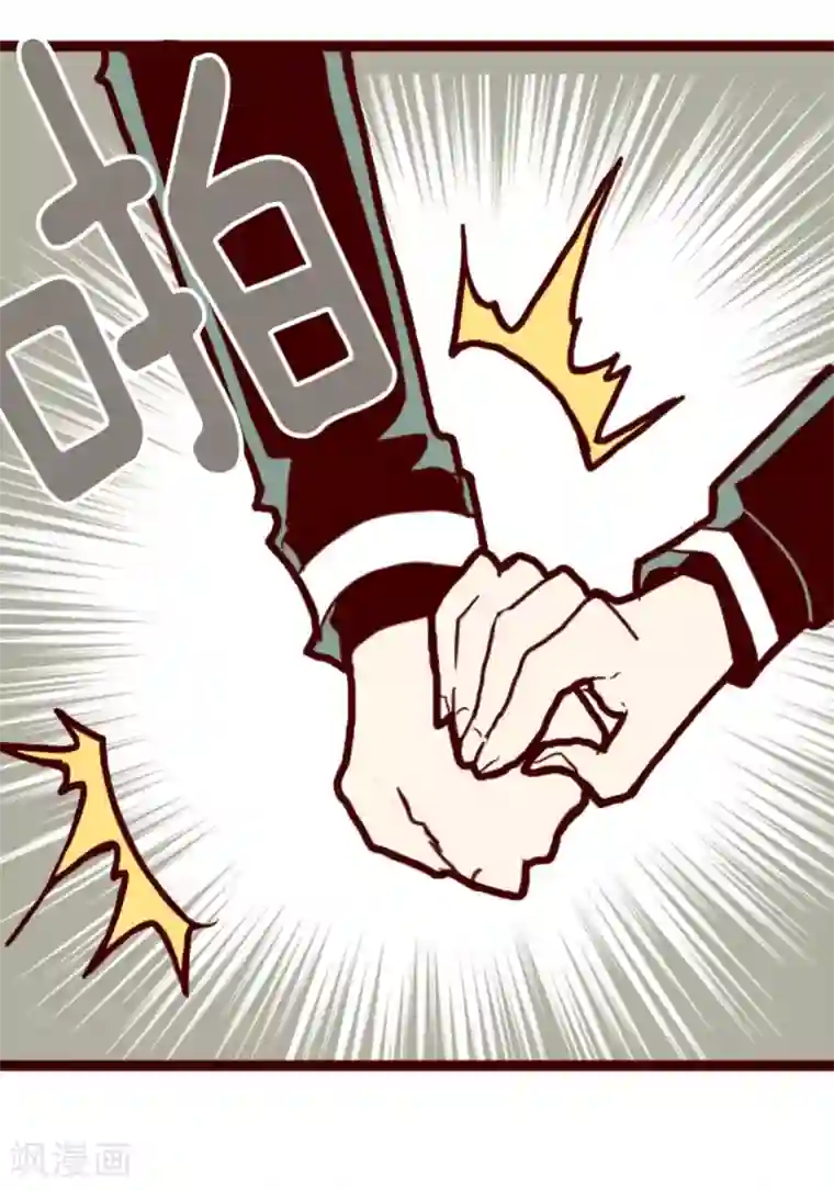 魔气来袭!第12话 谜之声