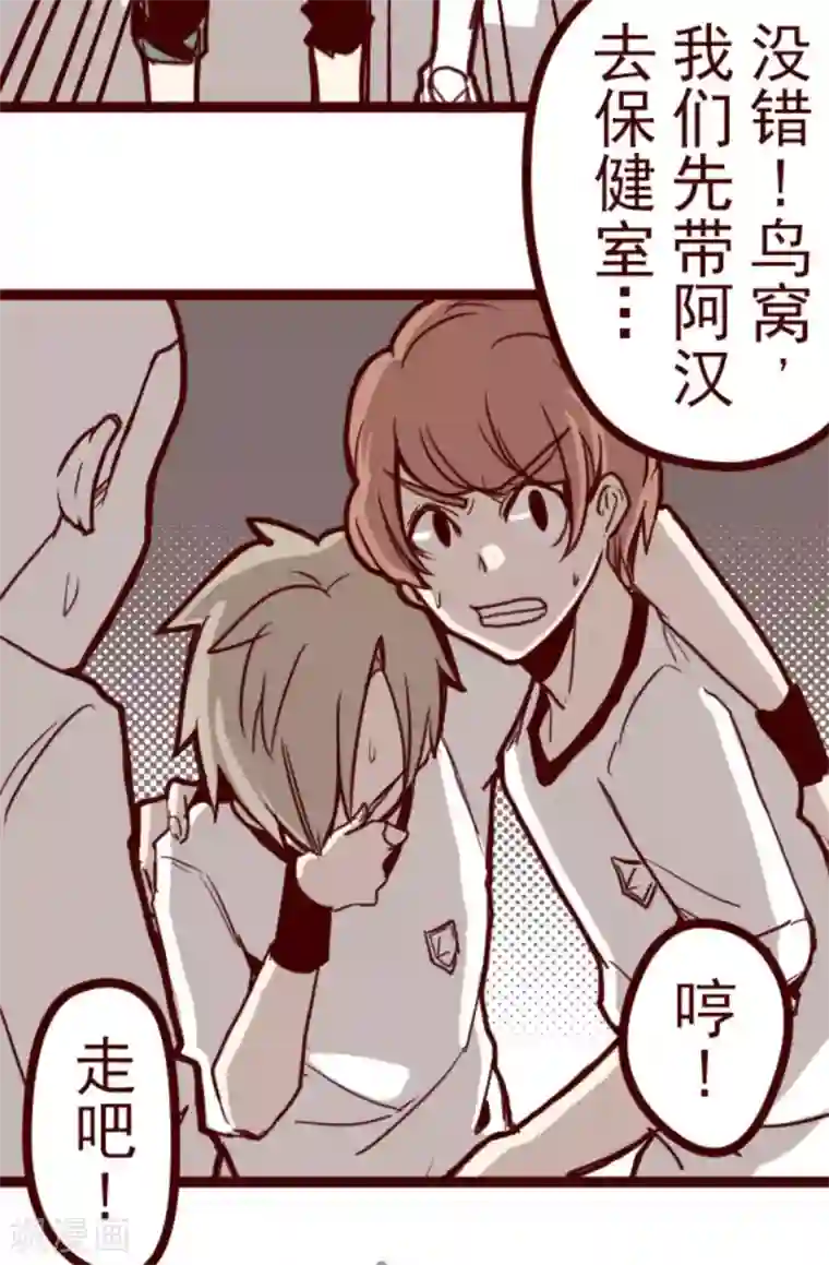 魔气来袭!第12话 谜之声