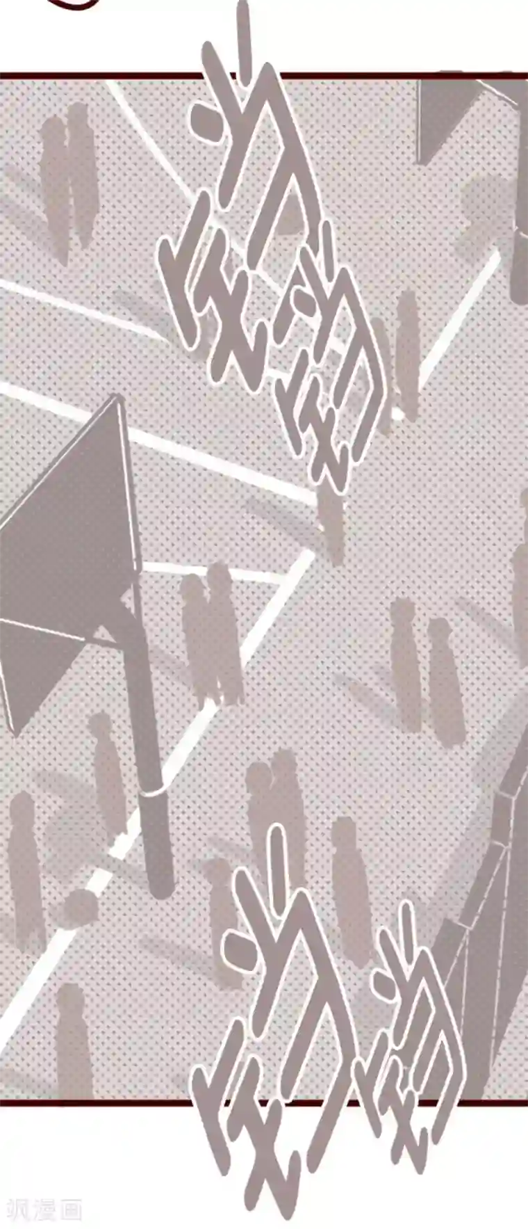 魔气来袭!第12话 谜之声