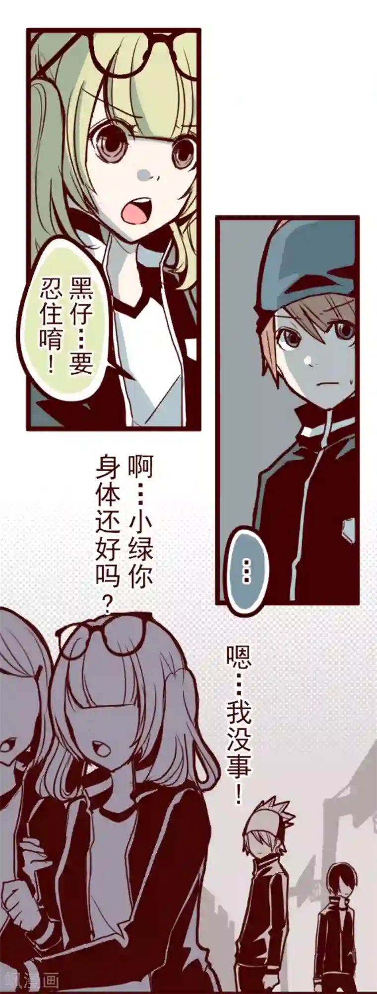 魔气来袭!第12话 谜之声