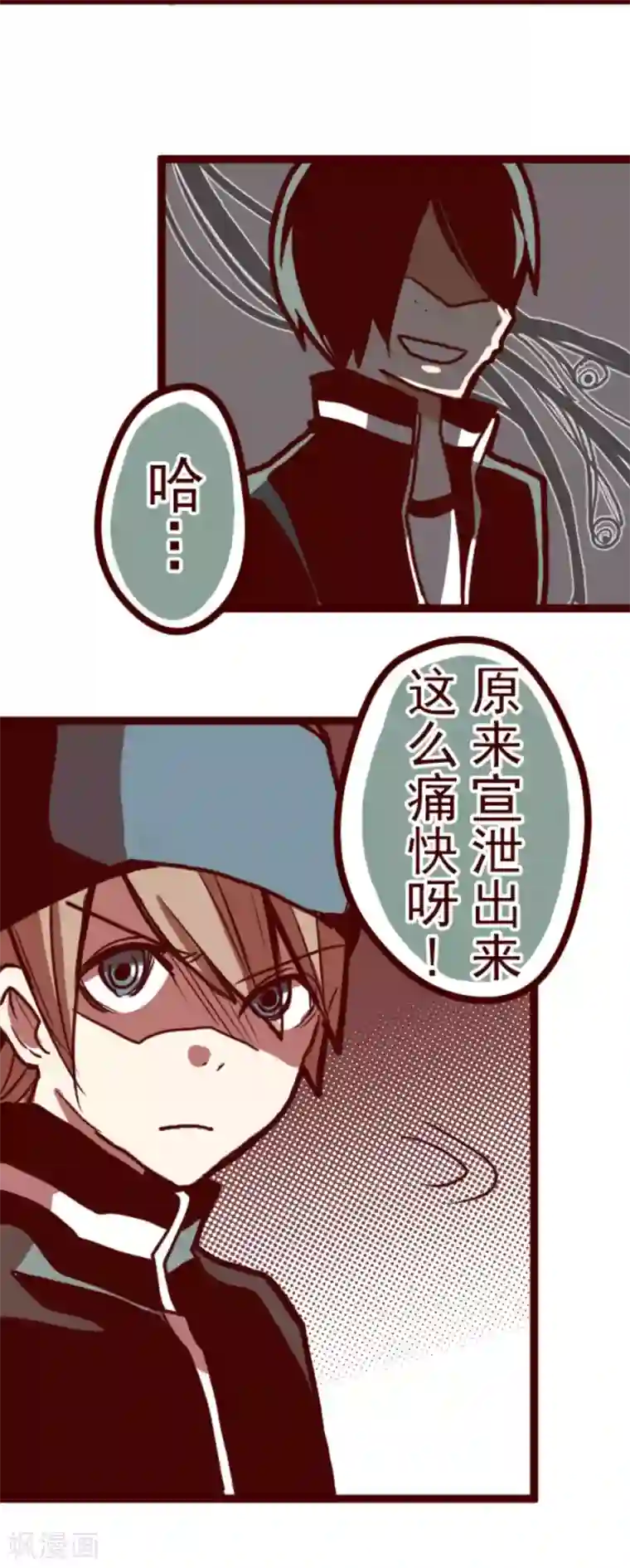 魔气来袭!第12话 谜之声