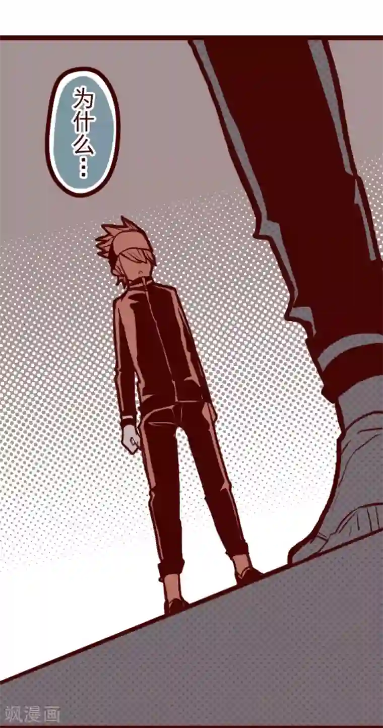 魔气来袭!第12话 谜之声