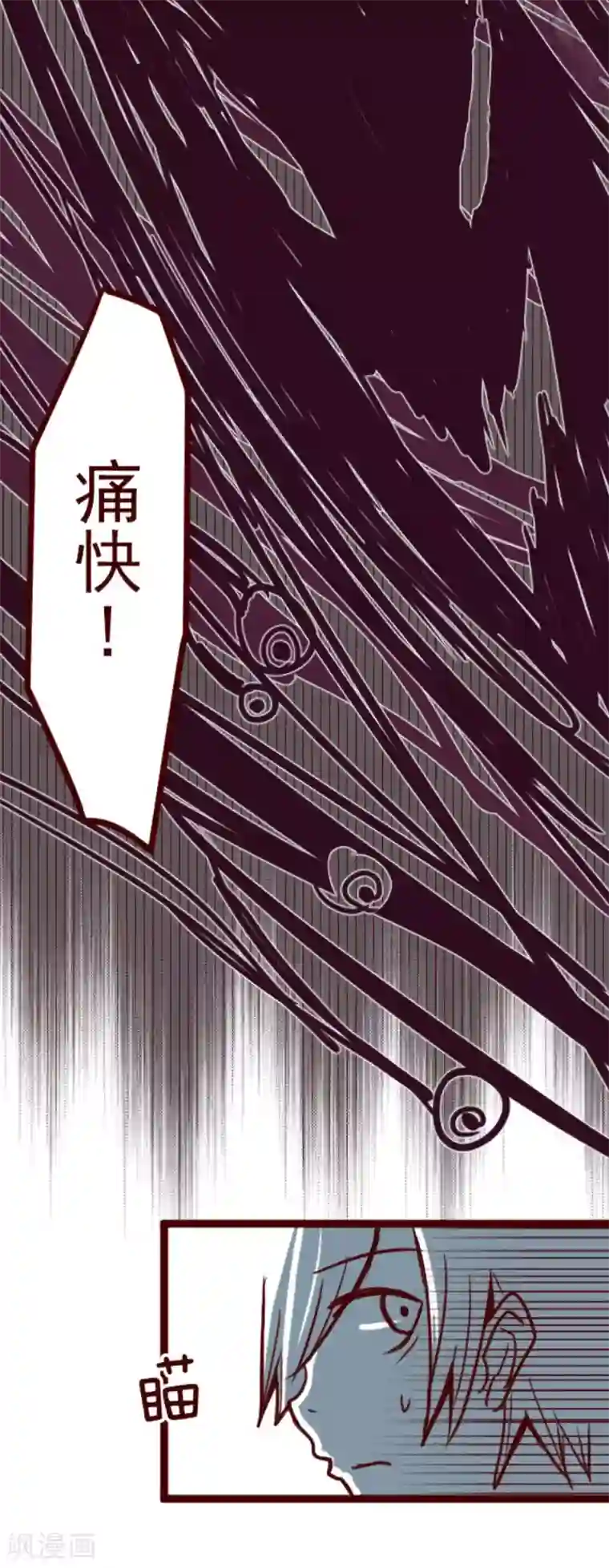 魔气来袭!第12话 谜之声