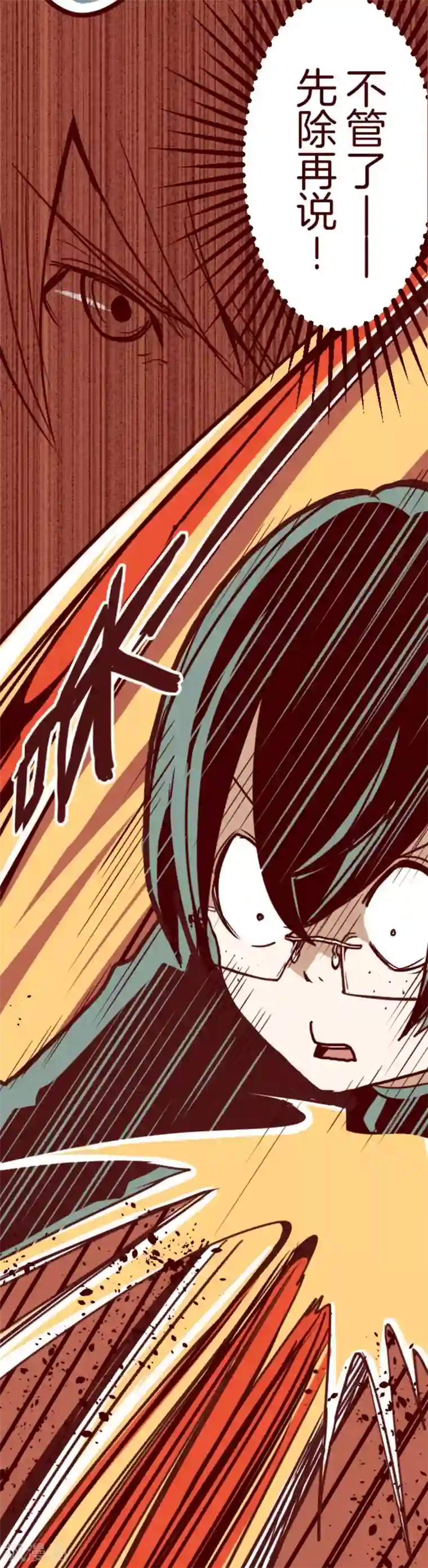 魔气来袭!第12话 谜之声