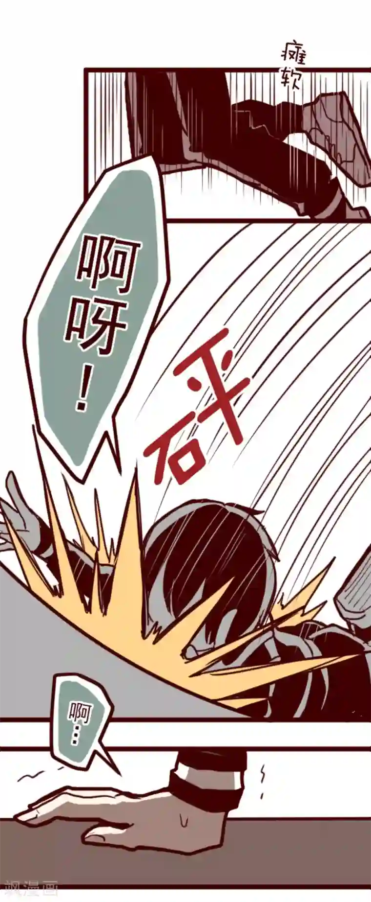 魔气来袭!第12话 谜之声