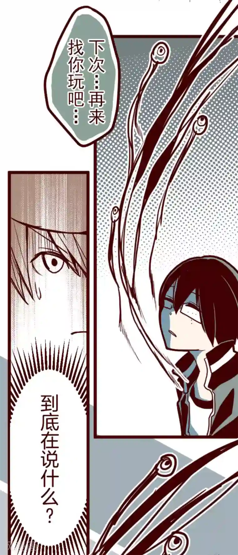 魔气来袭!第12话 谜之声