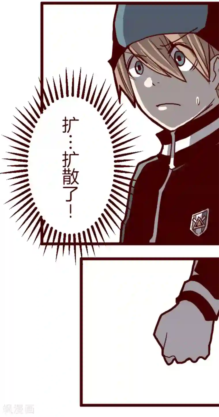 魔气来袭!第12话 谜之声