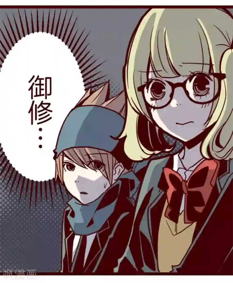 魔气来袭!第13话 不被需要