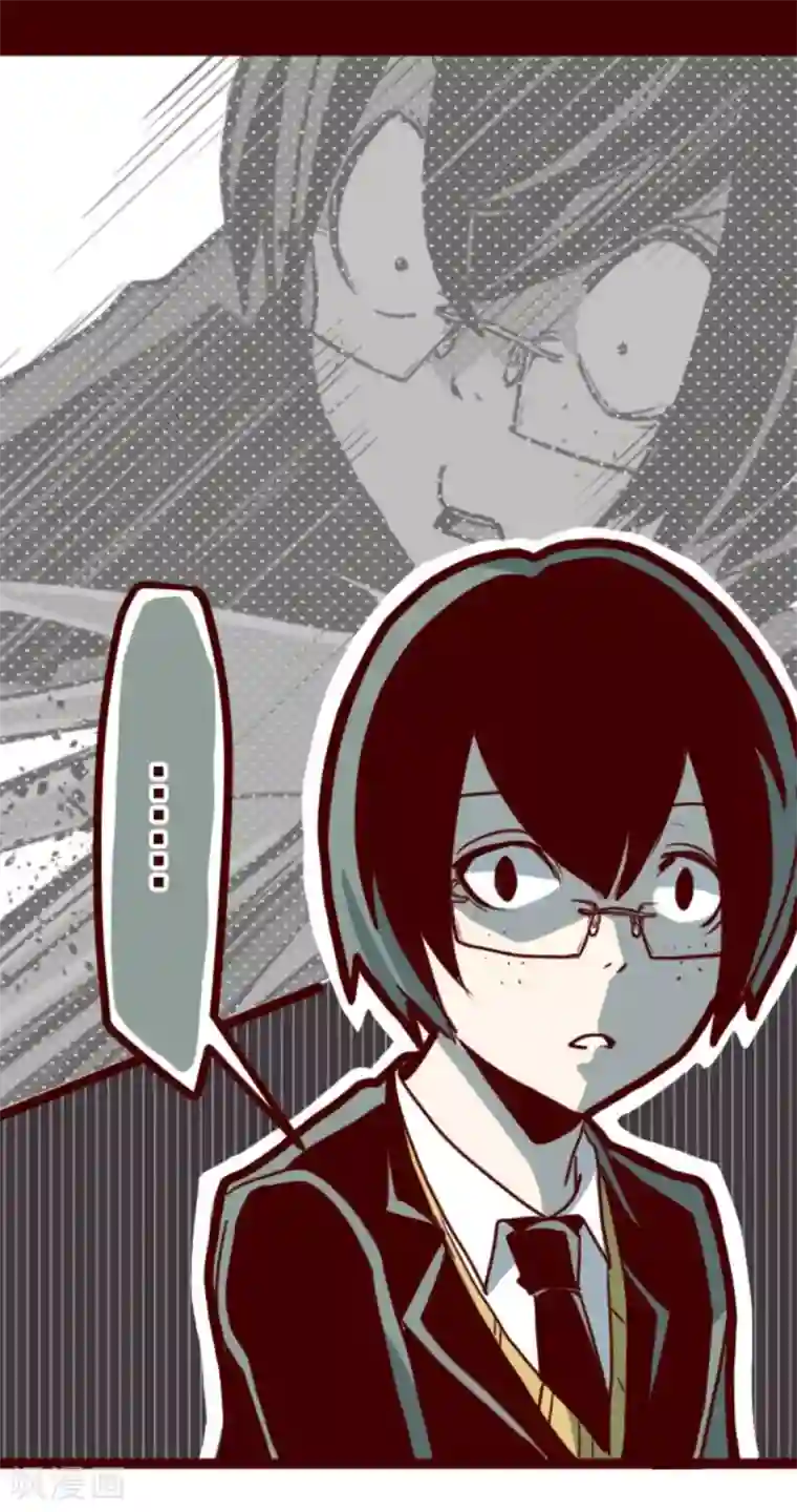 魔气来袭!第13话 不被需要