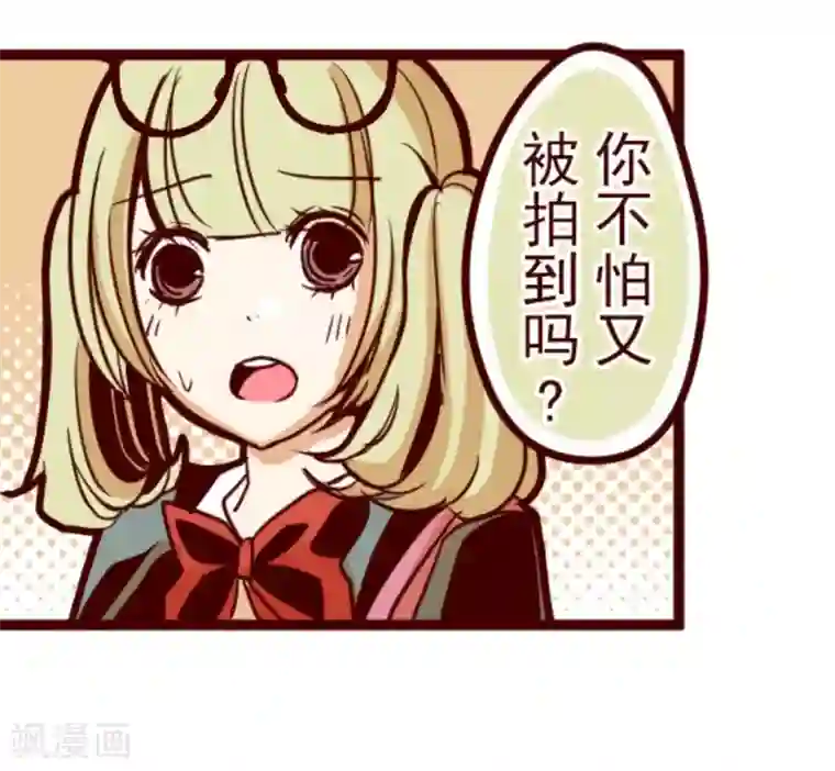 魔气来袭!第13话 不被需要